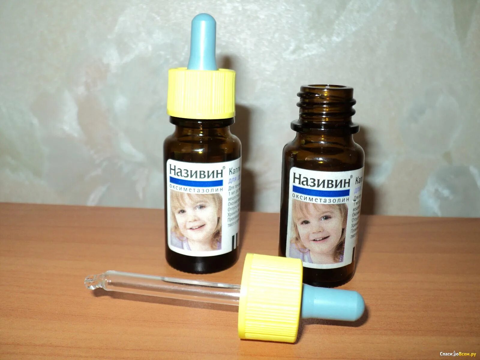 Чудо корень от насморка