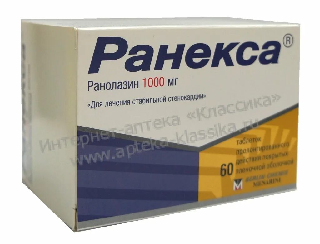 Ранолазин аналоги. Ранекса таблетки 1000 мг. Ранекса 1000мг 60. Ранекса 500 мг. Ранекса таб.п/о плен.пролонг. 1000мг №60.