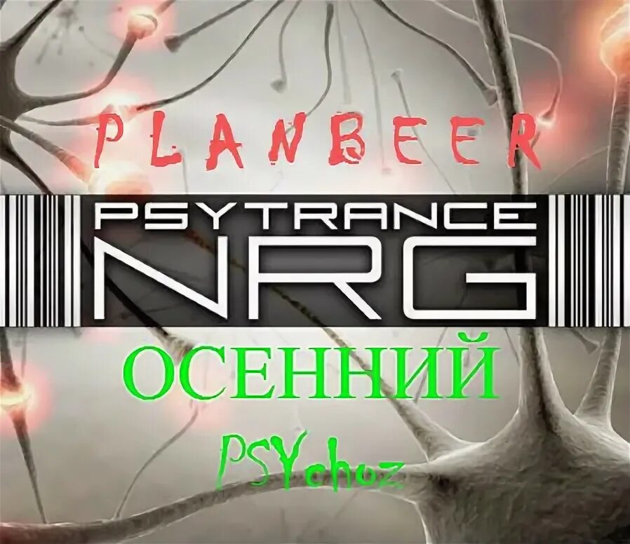 Trance loops. Prime loops - zombie trap (multiformat).