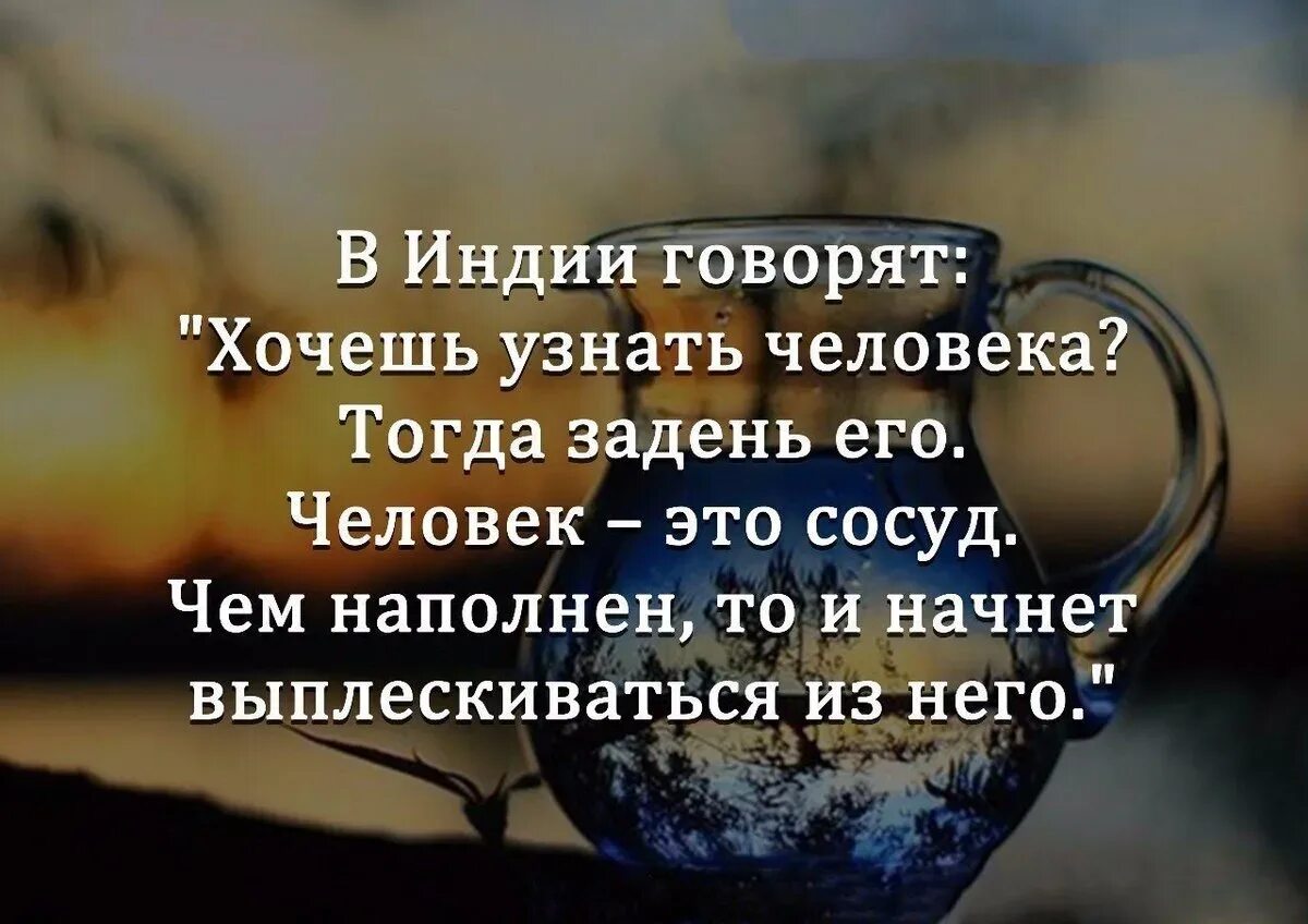 Когда хочешь определенного человека. Цитаты про людей. Психологические высказывания. Психологические афоризмы и цитаты. Психологические цитаты и высказывания.