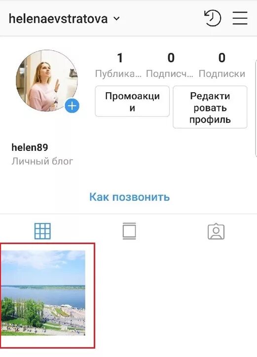 Как зарегистрироваться в инстаграме в 2025. Пост в инстаграм о себе оригинально. посты для публикации в инстаграме примеры. первая публикация в инстаграм. пост о себе в инстаграме пример фрилансер.