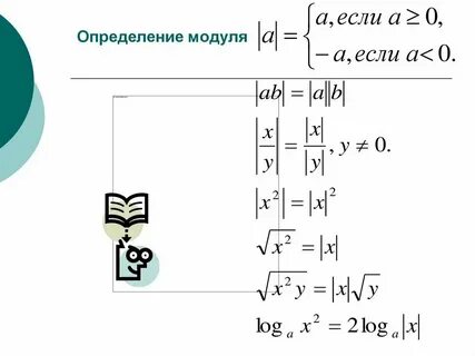 Буду модуль