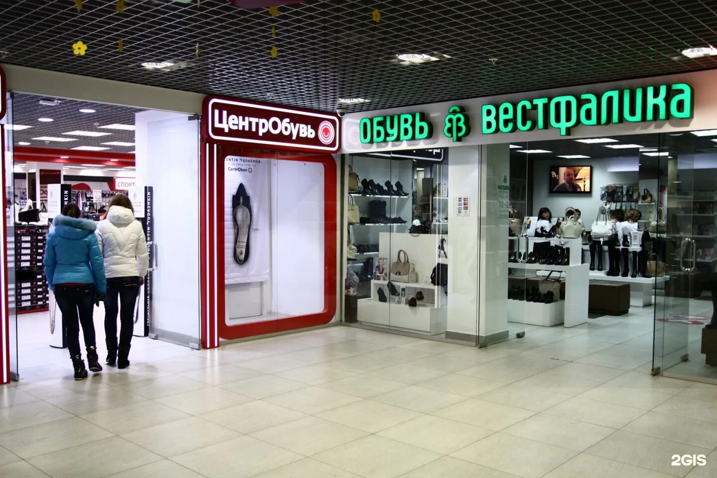 магазины обуви ижевск адреса. магазины обуви ижевск адреса. магазины обуви ижевск адреса. дзержинского 50 ижевск на карте. тофа казань.