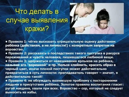 Беседа кража