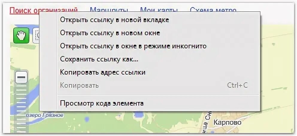 Чтобы ссылка открывалась в новом окне. Чтобы ссылка открывалась в новом окне