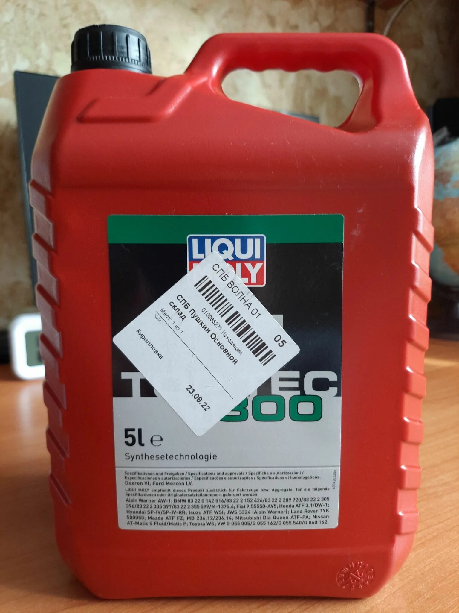 Top Tec ATF 1800. Liqui Moly Top Tec ATF 1800. ATF 1800 Liqui Moly. Liqui Moly Top Tec ATF 1800 цвет. Liqui moly atf 1800