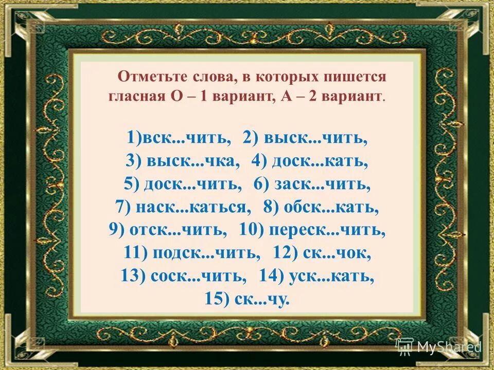 вск страхование логотип. эмблема вск. вск чить. вск логотип. скач скоч корень с чередованием.