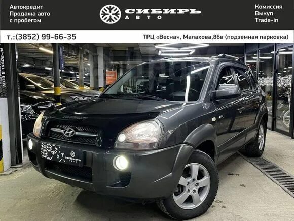 Сибирь авто с пробегом иркутск отзывы. Сибирь авто с пробегом иркутск отзывы. Сибирь авто с пробегом иркутск отзывы. Сибирь авто с пробегом иркутск отзывы. Дром новосибирск.