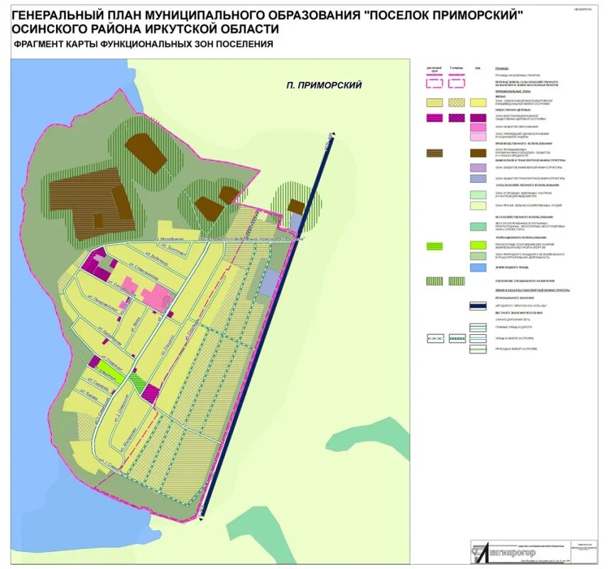 Поселок Приморский Осинский район. Приморский Иркутская область Осинский район. Фрагмент карты функциональных зон. Функциональное зонирование поселка. Сайт приморского поселения