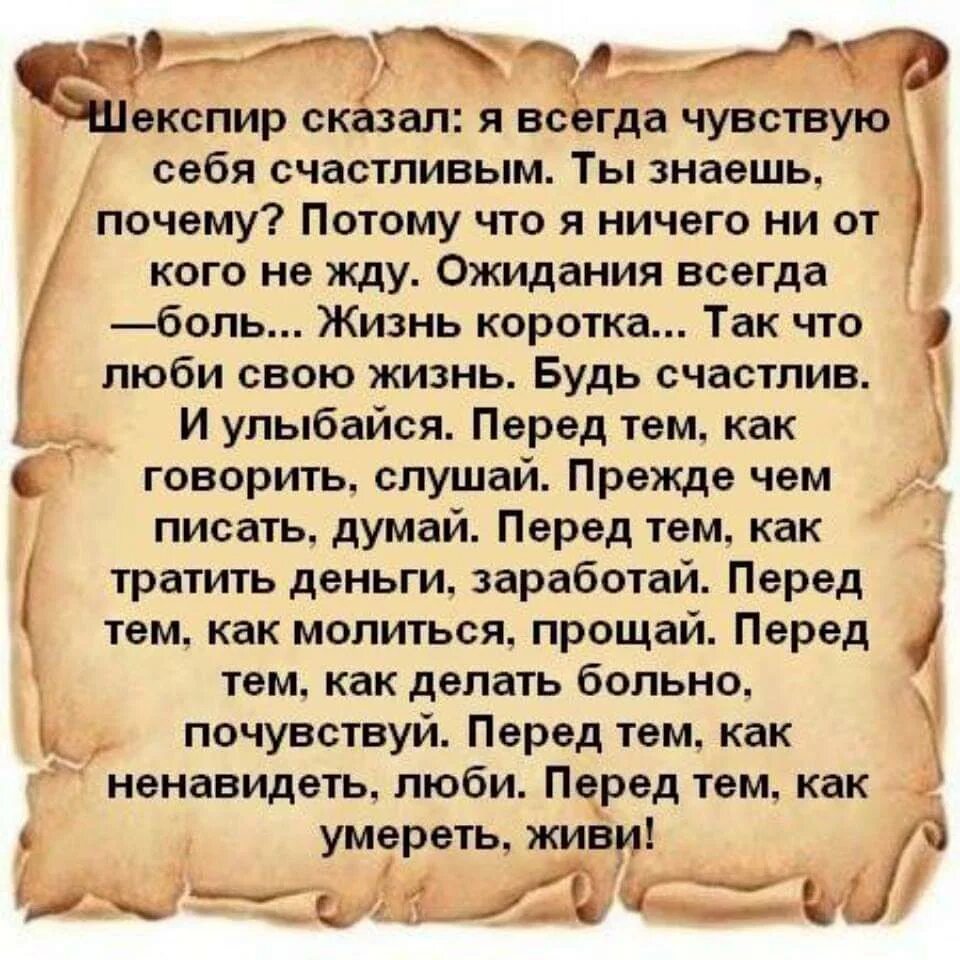 Боль причиняют самые близкие люди. Притчи о жизни. У каждого своя боль. Боль причиняют самые близкие. Анекдоты про болезнь смешные.