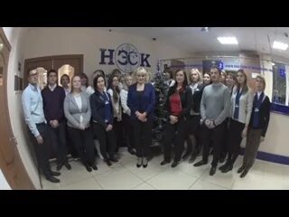 Нэск сирз. Центральное отделение филиала нэск. нэск кропоткин.