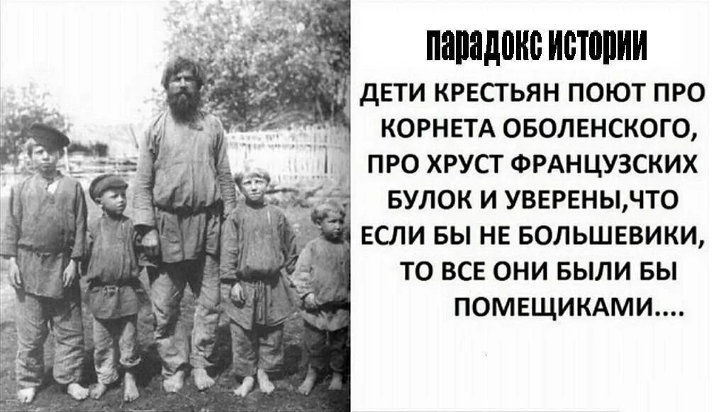 Хруст французской булки значение выражения. Хруст французской булки. балы юнкера и хруст французской булки.