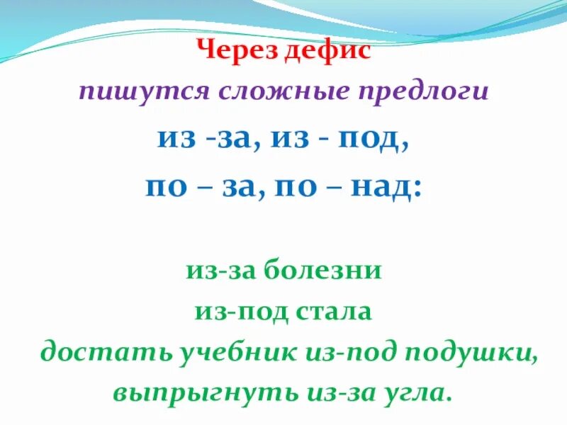 В отличие от многих как пишется. В отличие от многих как пишется