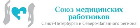 Здоровье санкт петербуржца сайт санкт петербурга