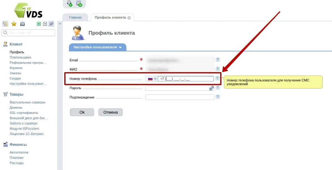 Узнать номер телефона по фото. Как узнать сменил ли человек номер телефона?. Узнать номер СФДО. По номеру телефона через спб