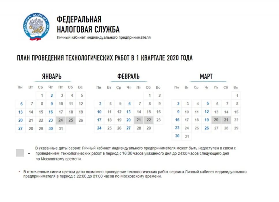 Работаю 1 2 3 января: найдено 83 картинок