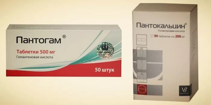 гопантеновая кислота инструкция по применению. гопантеновая кислота инструкция по применению. гопантеновая кислота инструкция по применению. гопантеновая кислота 500 мг. гопантеновая кислота инструкция по применению.