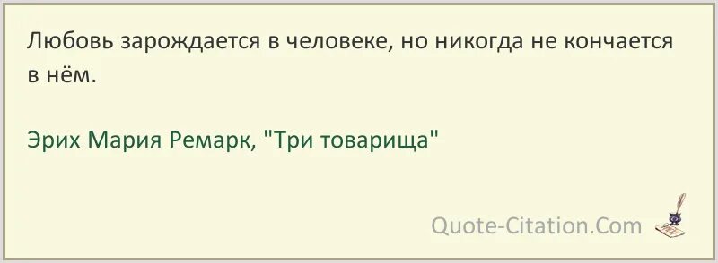 Следующую какую нибудь другую