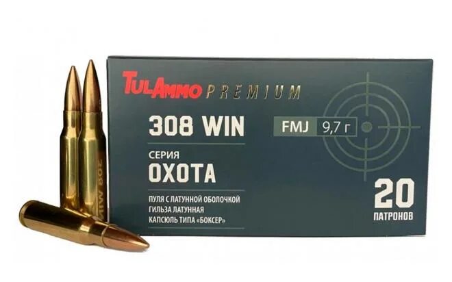 Патрон 7,62х51 бпз fmj 10,9г (168gr) gold. Сувенирный патрон. 62 308 win. 308. Экстра гл от 12,0гр.