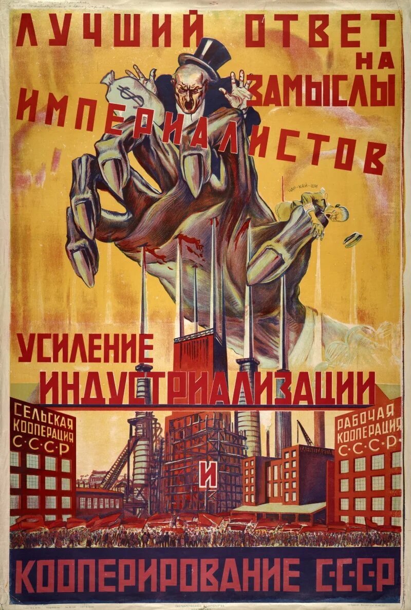 Лозунг пролетариата