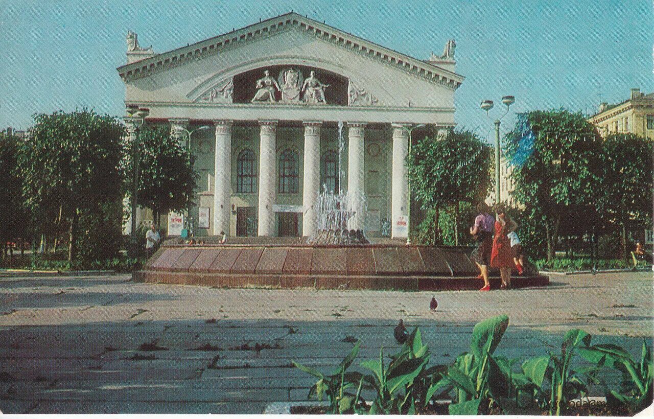 Оперный театр казани старый. Театру 70 лет. Драмтеатр воронеж ссср. Большой театр союза сср город. Казань в 80-е годы.