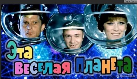 31 декабря 1973