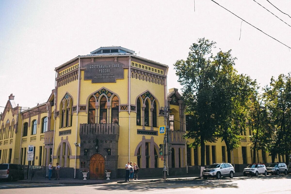 Курская область курск центральный. ЦБ Курск здание. Здание Госбанка Курск. Здание центрального банка Курск. Центральный банк Липецк.