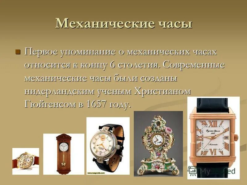 Задания по часам. Задания на изучение времени. Учимся определять время по часам для детей. История про часы для детей. История часов для детей.