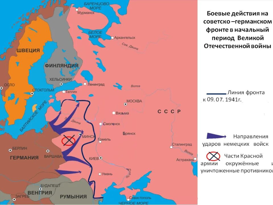 Месяц начала второй мировой