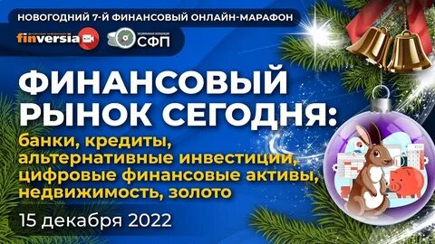 Инвестиции в цифровые финансовые активы