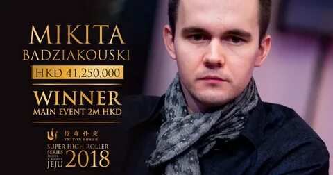 Микита что случилось
