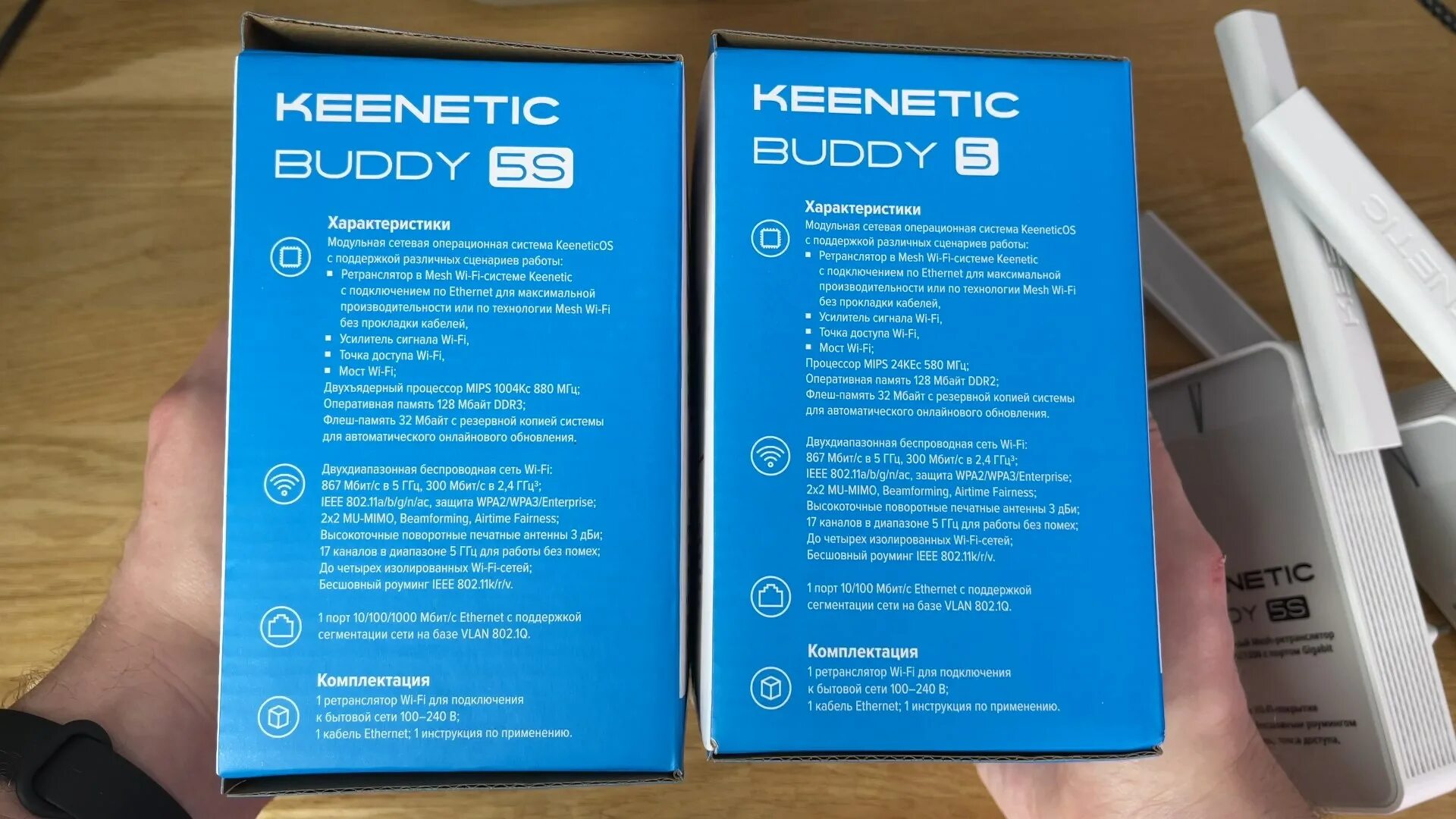 Усилитель Wi-Fi-сигнала Keenetic Buddy 4 - купить по выгодной цене в интернет-ма