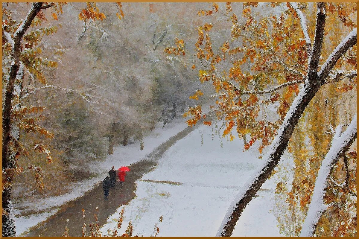 Песня ноябрь снег