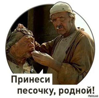Родной приносить