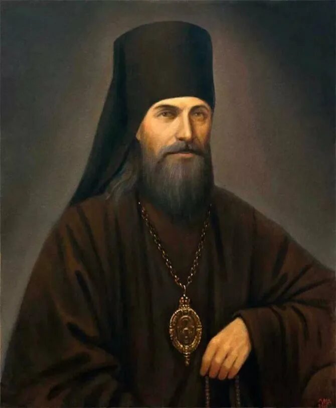 свт феофан затворник вышенский икона. святитель феофан затворник, вышенский, епископ икона. икона свт феофана затворника вышенского. святитель феофан затворник вышенский икона. икона свт феофана затворника вышенского.