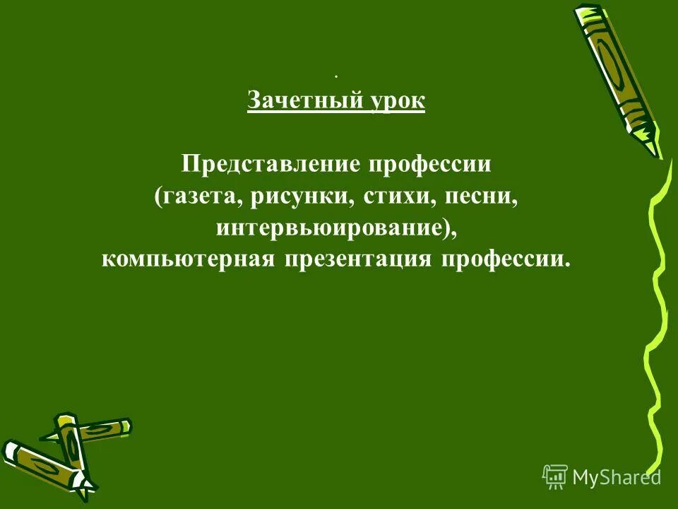 неофамили биология. неофамили биология. биологические дисциплины. неофамили биология. биология совокупность наук о живой природе.