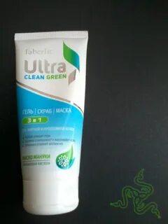 Ultra clean