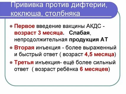 Можно мочить прививку от столбняка и дифтерии