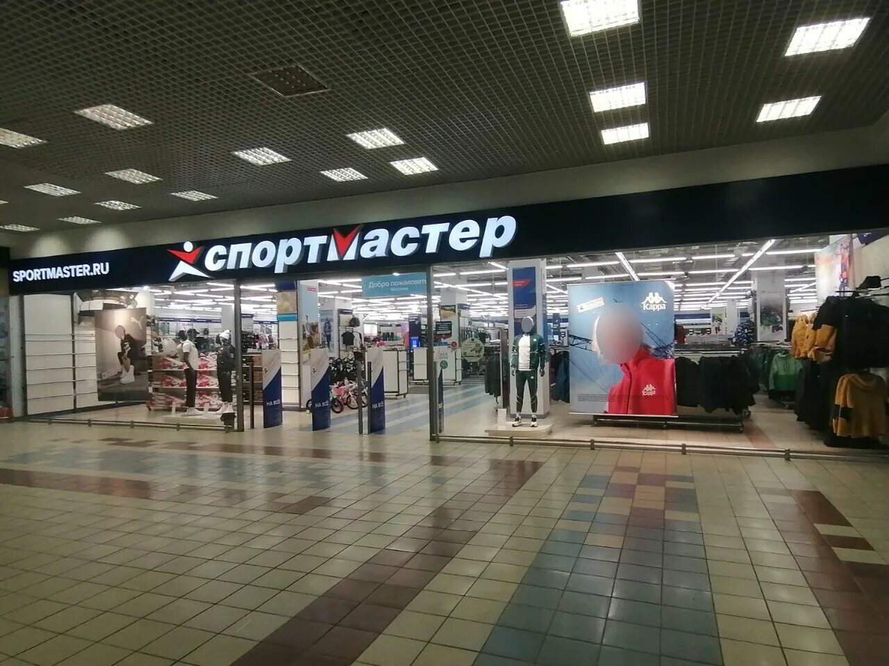 Спортмастер Омск. Спортмастер город Омск. Сервисный центр Спортмастер. Карта Спортмастер. Спортмастер ремонт