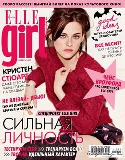 Сайт элле