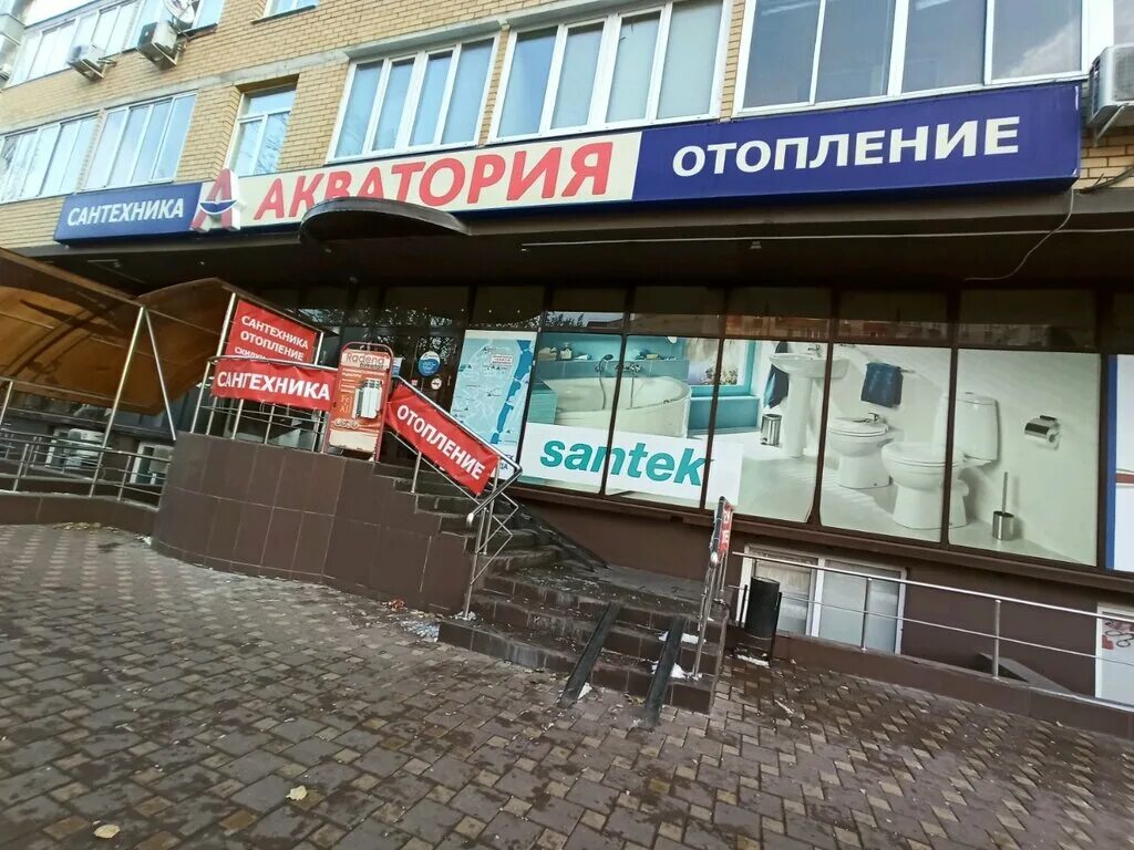 магазин акватория рыбинск. воронеж ленинский проспект 139 акватория. магазин акватория воронеж. акватория воронеж время работы. улица домостроителей воронеж.