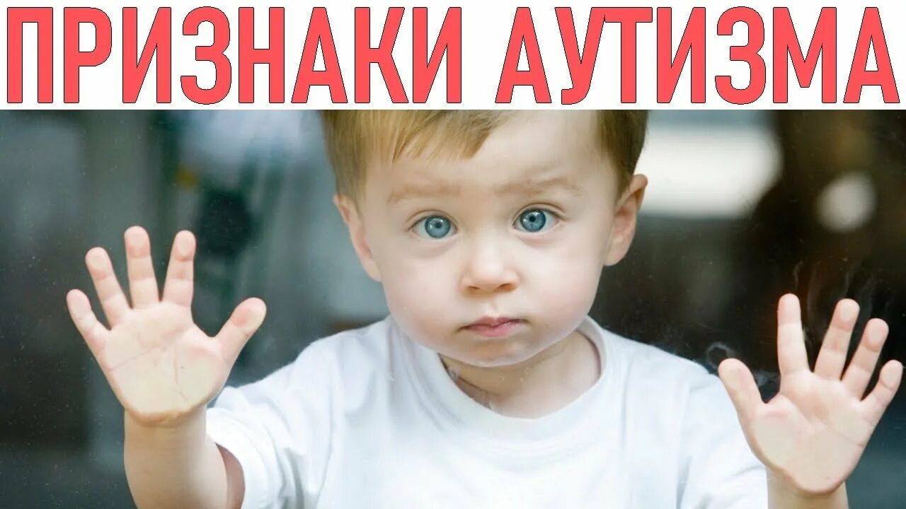 Личность одаренного ребенка. Особенные дети. Особенные дети. Особенный ребенок что это. Материал для особенных детей.