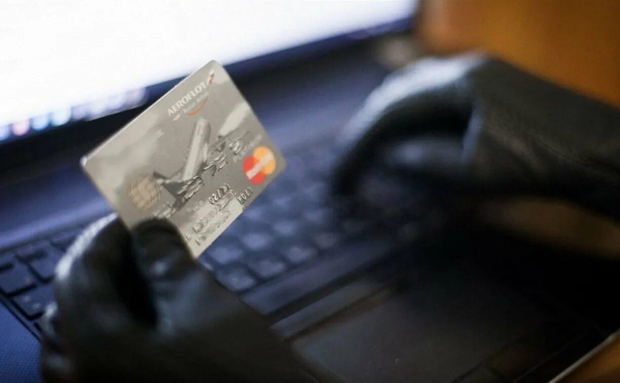 Мошенничество с банковскими картами. Мошенничество с счетами. Хищение с банковской карты. Мошенничество с банковскими картами. Кража денег с банковских карт.