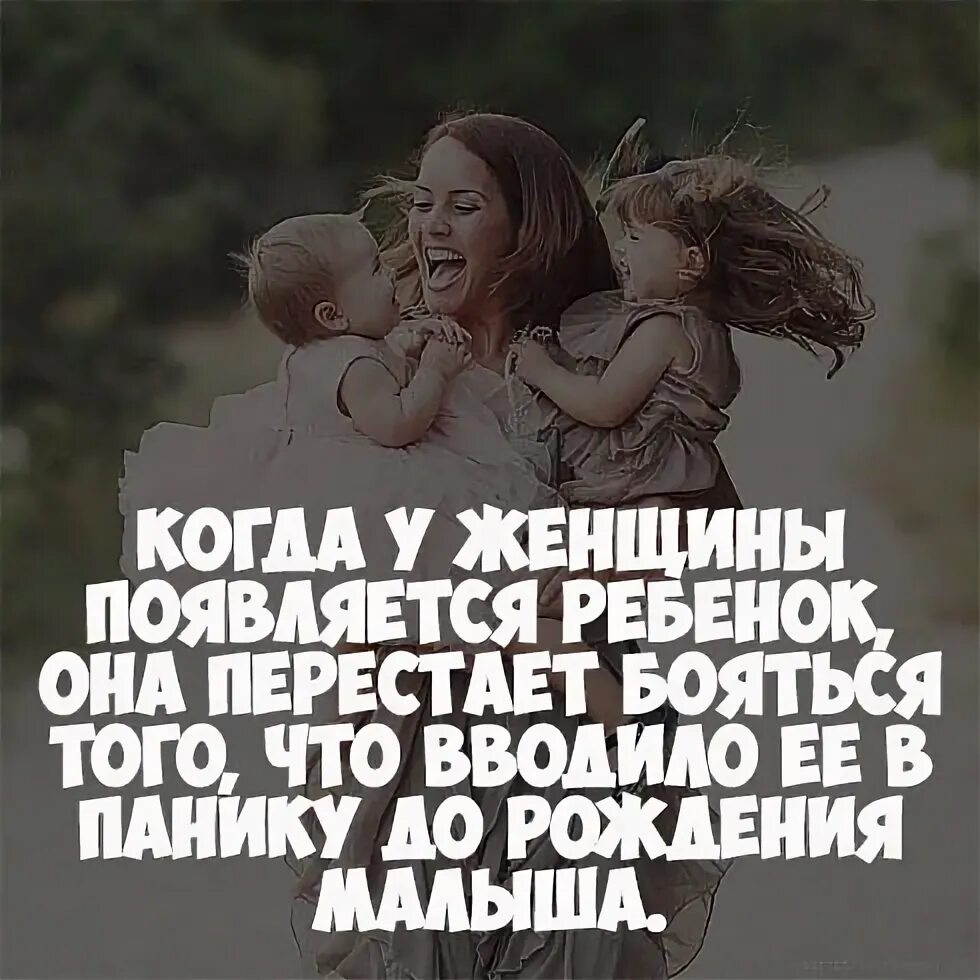 Афоризмы про дочь. Про дочку статус со смыслом. Высказывания про дочь. Про дочку статус со смыслом. Статусы про маму и дочку.