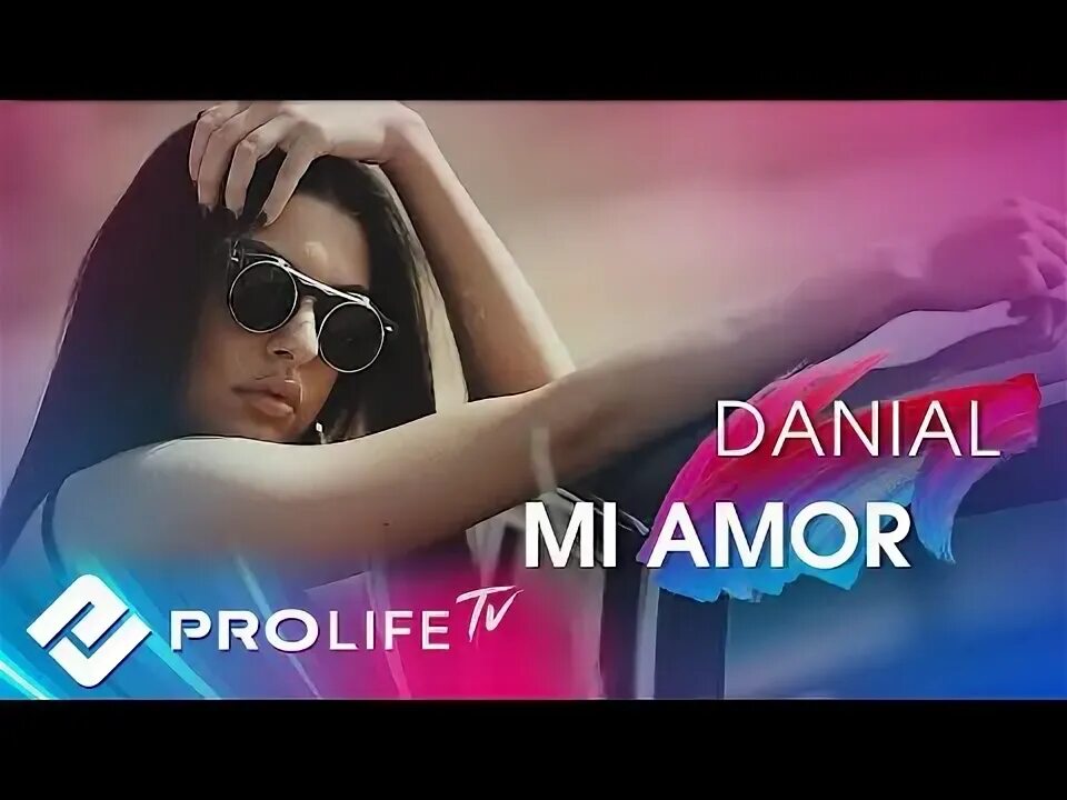 Ларима. Mi amor. Песни миа мор. Песни миа мор. Daniel feat dino mc 47 mi amor.