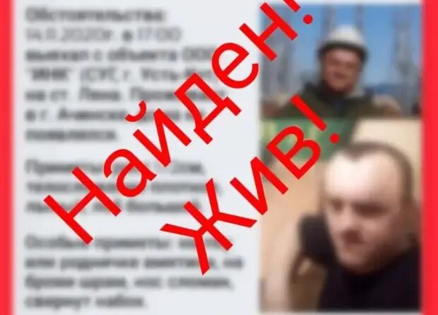 Без вести пропавший выплаты. Пропавший без вести. пропажа без вести. пропал без вести смешно. кто пропал без вести.