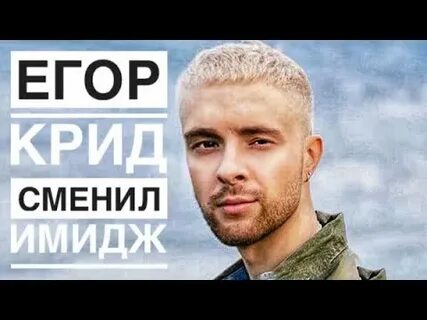Став криду