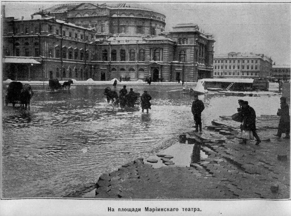 Потоп 1824 года в петербурге. Наводнение в питере 1824. потоп в санкт-петербурге 1824 года. 1824 г наводнение в петербурге. наводнение в спб в 1824 году.