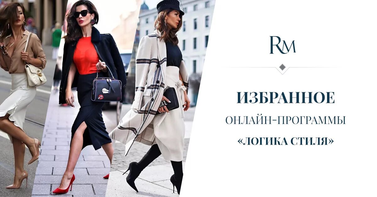 Логический стиль. Булевский стиль. Творческое мышление. Символическое мышление. Логика стиля.