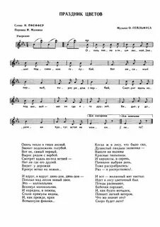 Осень кишко слушать со словами песня